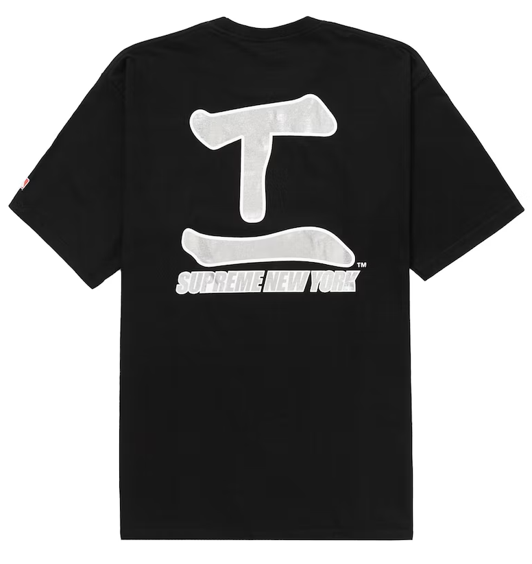 Supreme MLB Chicago White Sox Kanji Teams Black Tee